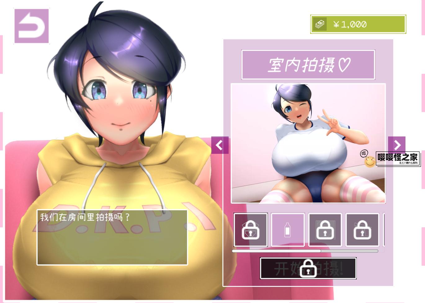 图片[4]-【互动SLG/中文/全动态触摸】IV? AV!! 2 IVAV2 ver.1.0.0 IV?AV!! -2nd Girl- 官方中文+单层去码版【600M/新作/全CV】-嘤嘤怪之家