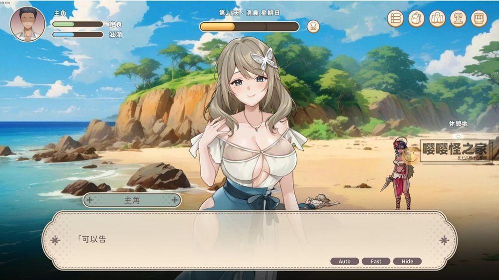 图片[1]-【日式SLG/中文/步兵全动态】荒島 X 愛 X 求生 Build.16534734 官方中文步兵版【500M/新作】-嘤嘤怪之家