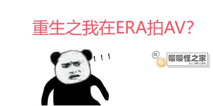 【经营SLG/文字游戏/中文】erA·V-拍A·V赚钱的模拟ERA游戏 中文优化整合版【100M/新作】-嘤嘤怪之家