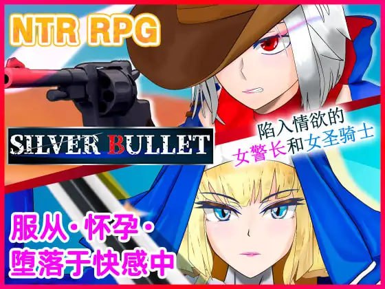 图片[1]-【日式RPG/中文/PC+安卓】陷入情欲的女警长与女圣骑士V.1.02 官方中文版【1.4G/新作】-嘤嘤怪之家