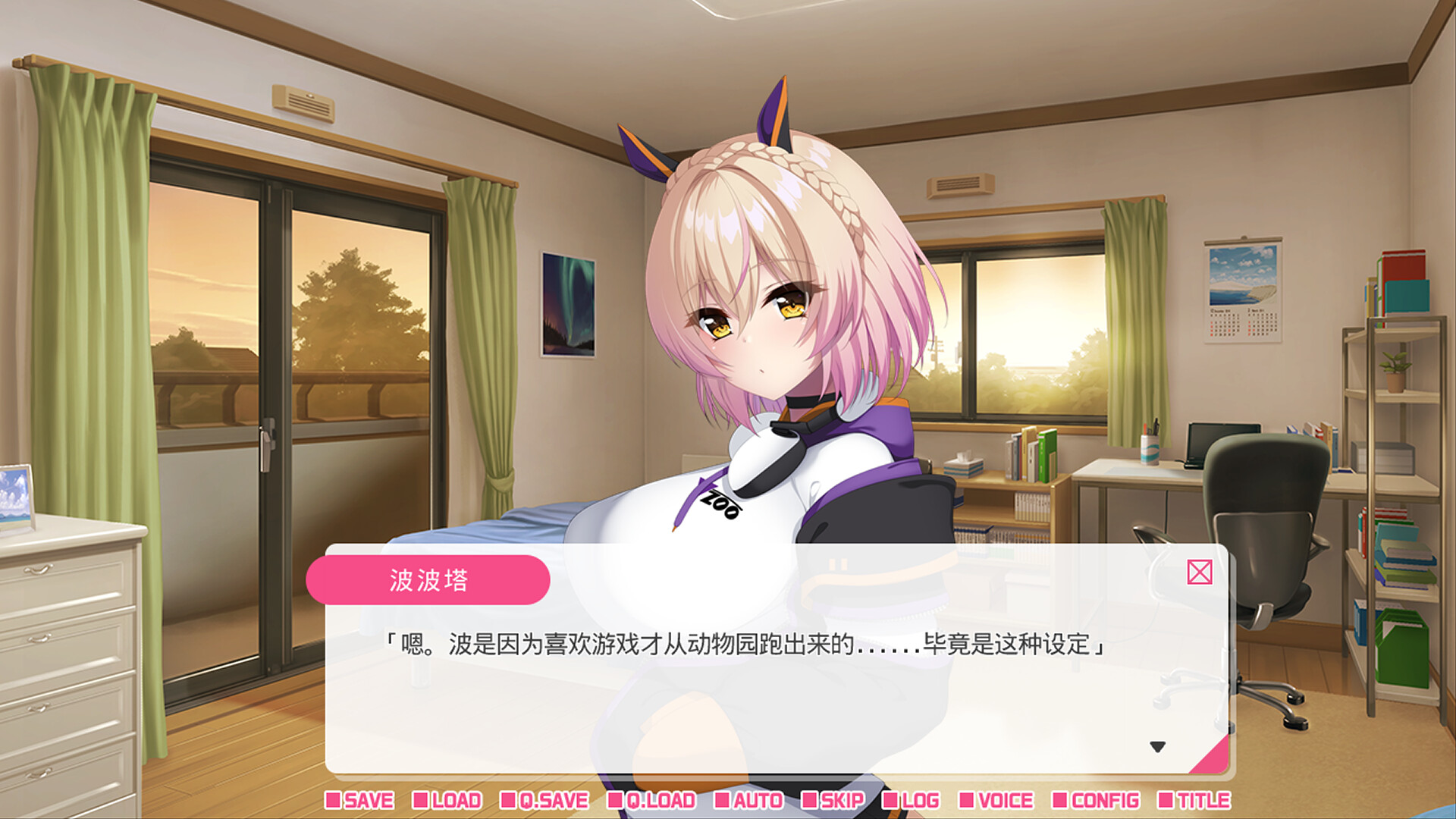 图片[3]-【日式ADV/中文】从画面中出来的我推Vtuber的香艳同居生活 ～兽耳游戏主播是消极者？ STEAM官方中文【1.2G/新作/全CV】-嘤嘤怪之家