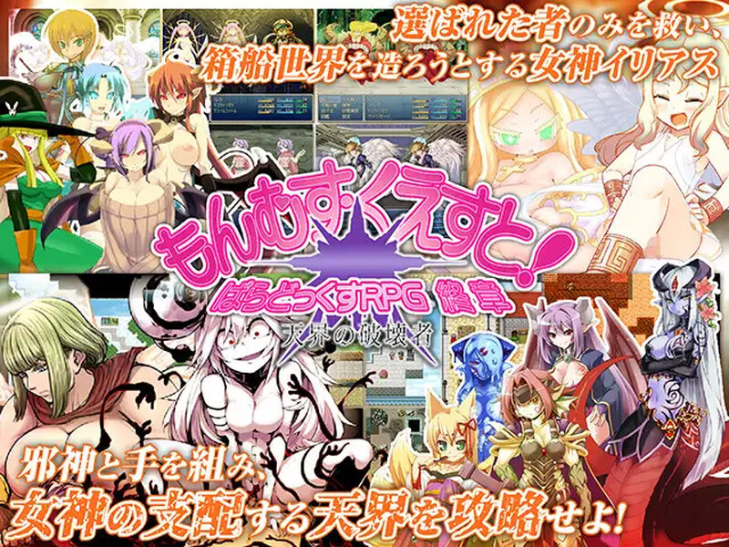 图片[3]-【大作日式RPG/精翻汉化/完结】勇者大战魔物娘RPG终章 Ver3.0.2 贴吧大佬个人汉化版 もんむす・くえすと! ぱらどっくすRPG終章【5.9G/新作】-嘤嘤怪之家