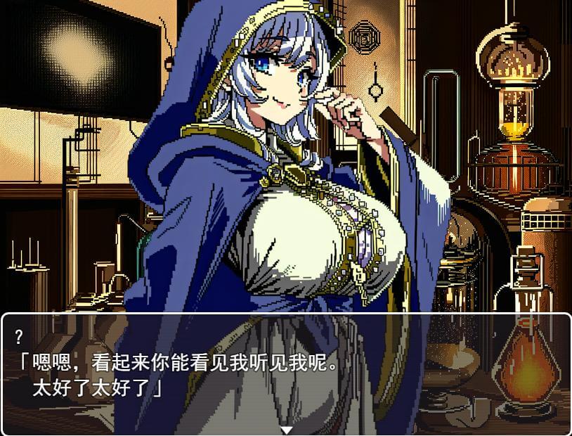 图片[2]-【日式RPG/AI汉化/像素风】梅斯萨加~罪恶与快乐之城的冒险者们 AI汉化版 【500M】-嘤嘤怪之家