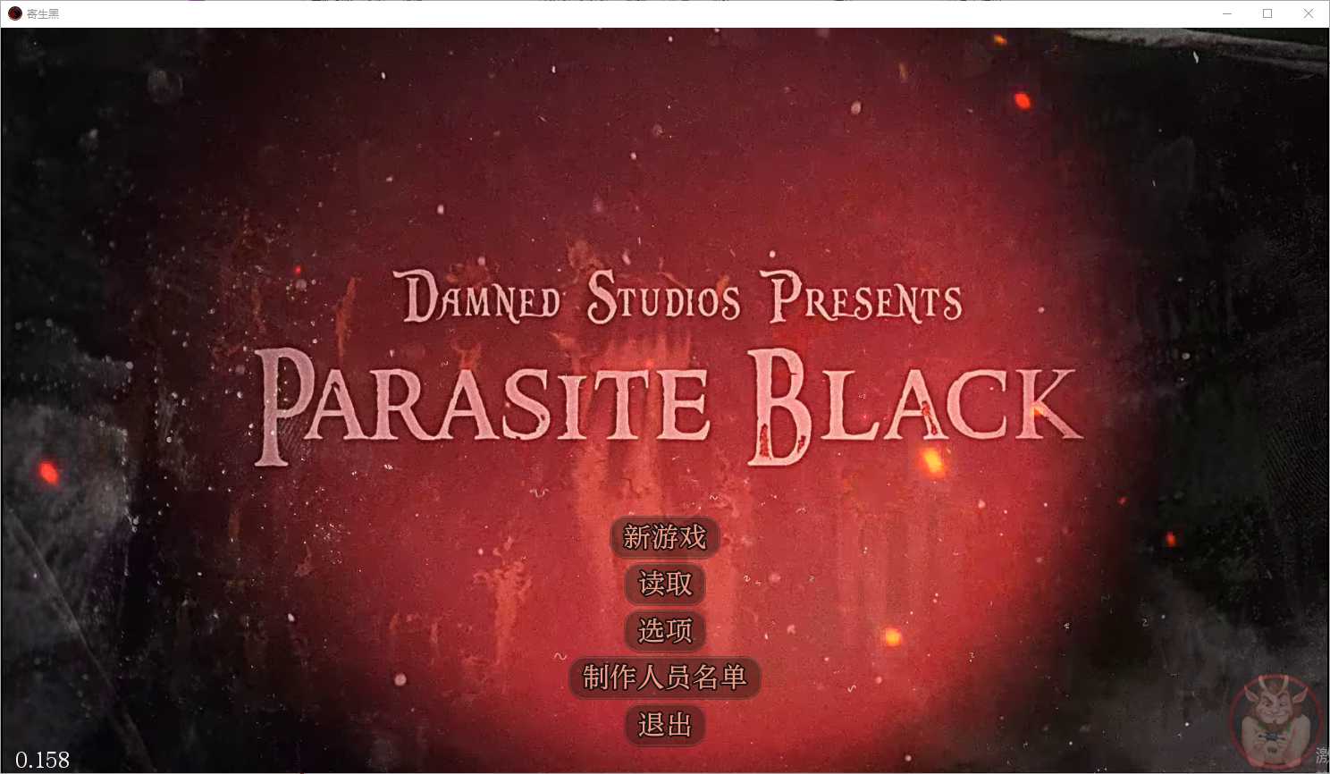 图片[1]-【欧美沙盒RPG/AI汉化/步兵】暗黑寄生/Parasite Black Ver0.158 AI汉化步兵版【1.9G/新作】-嘤嘤怪之家