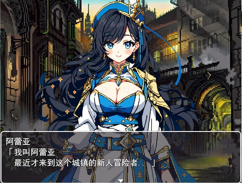 图片[3]-【日式RPG/AI汉化/像素风】梅斯萨加~罪恶与快乐之城的冒险者们 AI汉化版 【500M】-嘤嘤怪之家