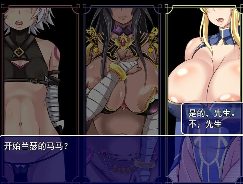 图片[1]-【RPG/AI汉化/FGO同人】Fate-雌豚妈妈命运召唤 Fate/Grand mamma Ver87 AI汉化版【1.7G/新作】-嘤嘤怪之家