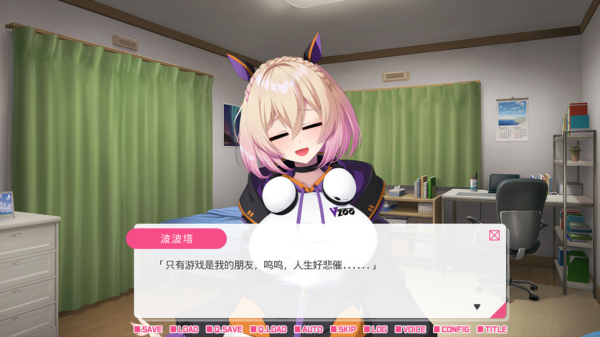 图片[4]-【日式ADV/中文】从画面中出来的我推Vtuber的香艳同居生活 ～兽耳游戏主播是消极者？ STEAM官方中文【1.2G/新作/全CV】-嘤嘤怪之家