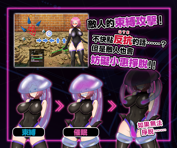 【日式RPG/中文】拘束战斗涩涩RPG - 命运的厄尔庇斯 -DL 官方中文版 【400M/新作】-嘤嘤怪之家
