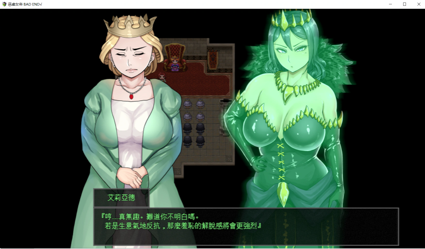 图片[2]-【日式RPG/AI汉化/PC+安卓】悪虐女帝BAD END√ 自由探索型RPG AI汉化版 【1.5G】-嘤嘤怪之家