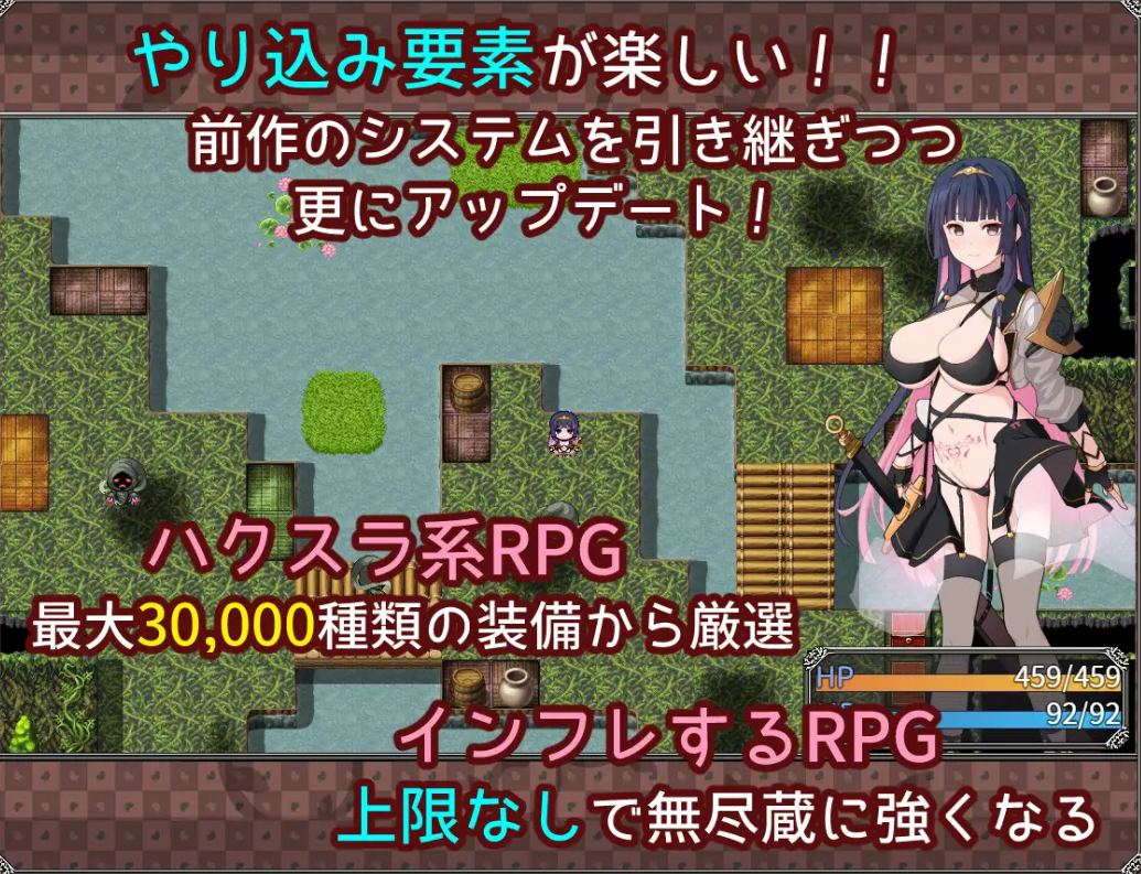 图片[3]-【日式RPG/AI汉化/PC+安卓】梦想与心灵转化的仪式 夢想と心転のカタラアタナトス Ver24.12.12 【900M/新作】-嘤嘤怪之家