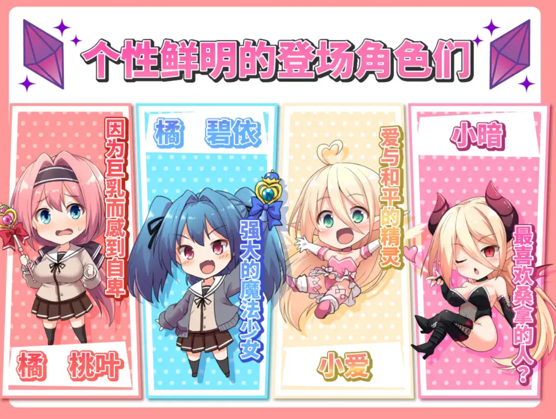 图片[4]-【日式RPG/中文】爱与和平的魔法少女 Roseleaf～绝对不能败给受孕监禁强o!～ 官方中文版【2.3G/新作】-嘤嘤怪之家