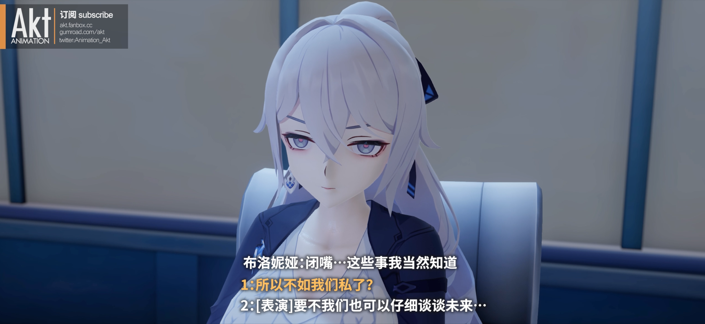 【MMD/中文/3D】AKT大师9月剧情作：被照片威胁的布洛妮娅 2K60FPS 中文版【1G/CV】-嘤嘤怪之家