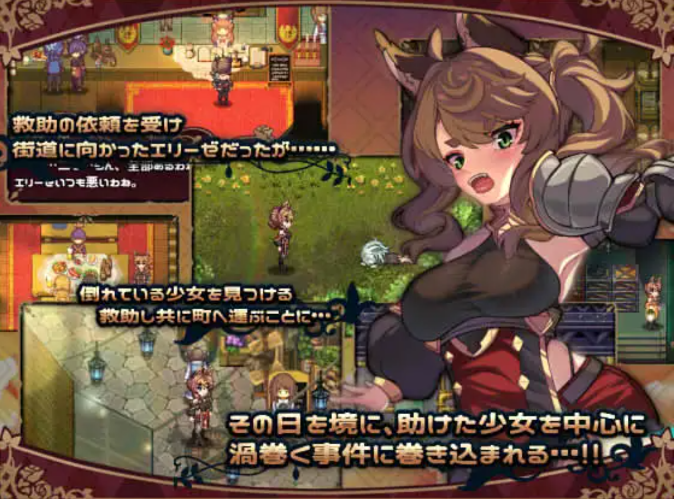 【日式RPG/AI汉化】爱丽丝与恍惚的魔王少女/エリーゼと恍惚のマリオネット  AI汉化版【700M/新作】-嘤嘤怪之家