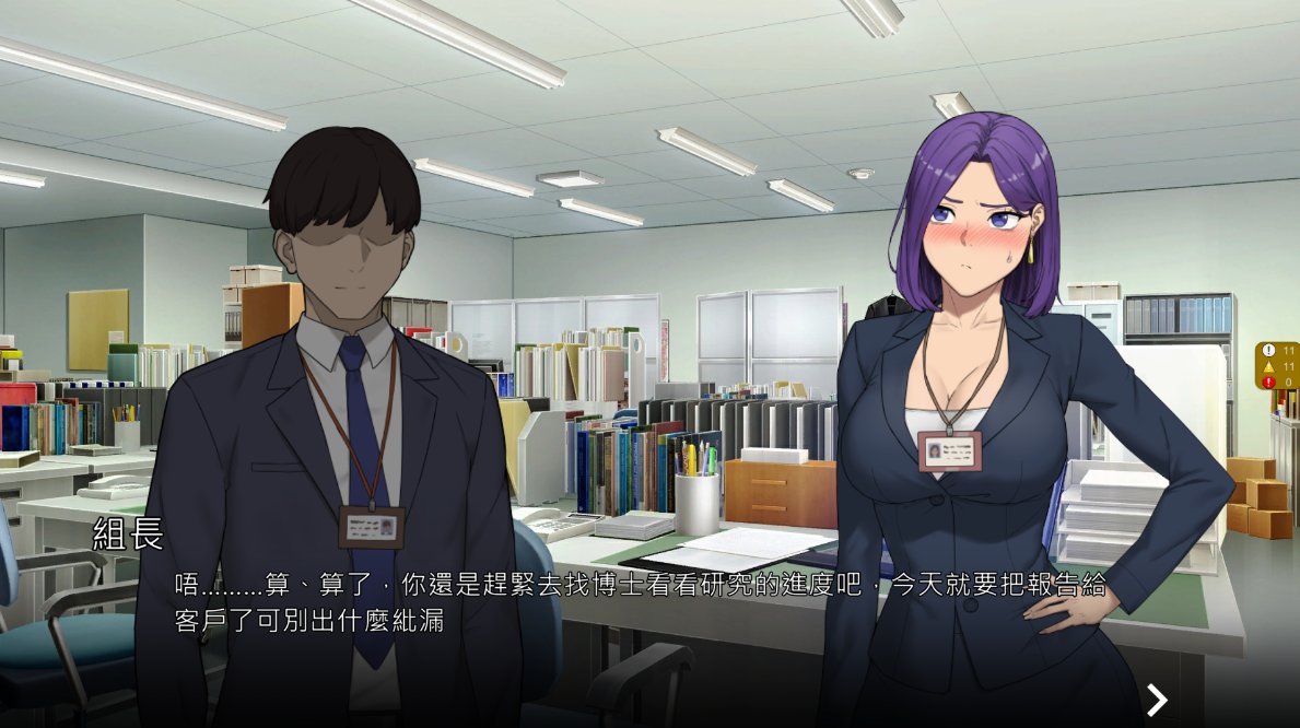 图片[2]-【SLG/中文/NTR/动态CG】NTR办公室 NTR office v20241230A 官方中文版  【350M/更新】-嘤嘤怪之家