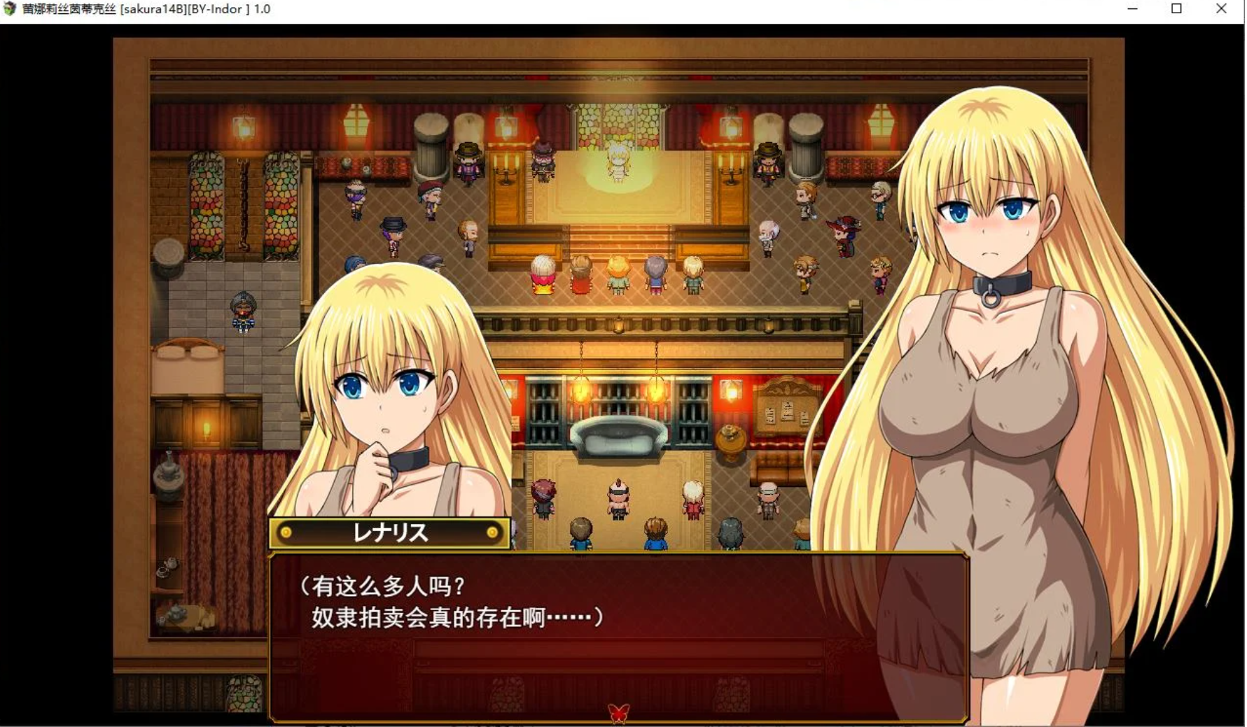 图片[4]-【日式RPG/AI汉化/PC+安卓】欲望中的雷纳利斯 1.0版 AI汉化 【2.5G/CV】-嘤嘤怪之家