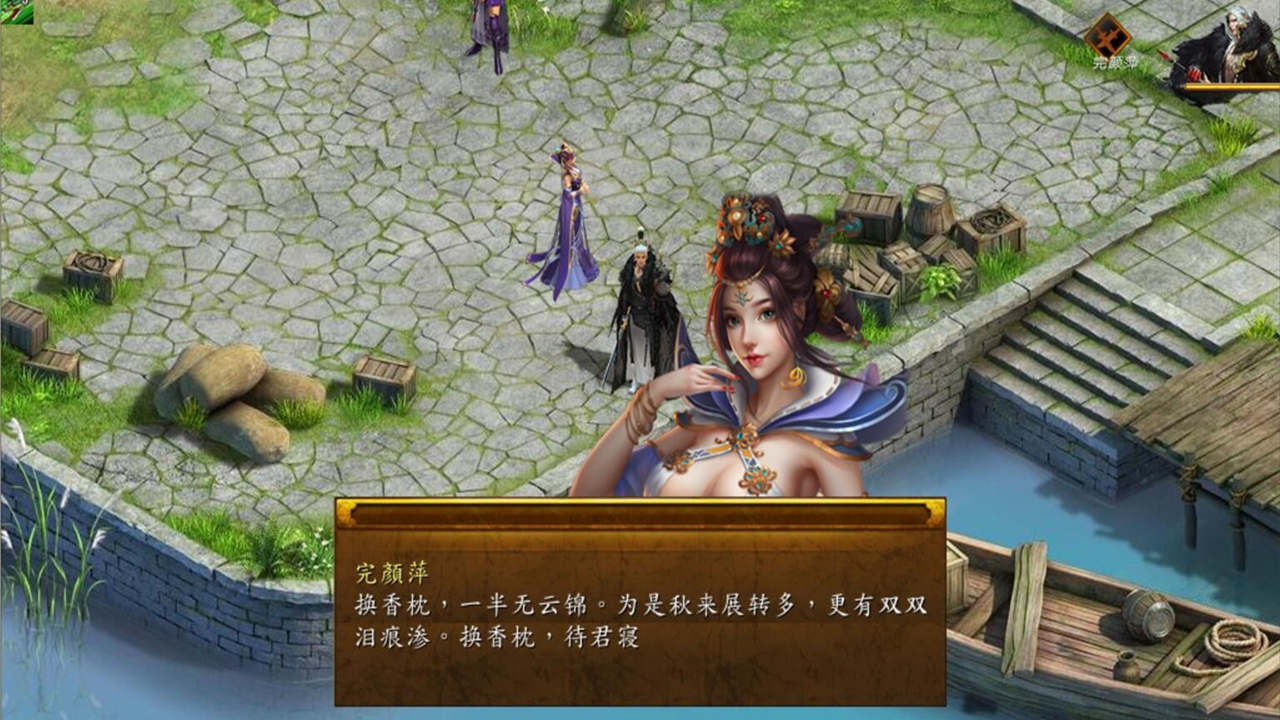 图片[5]-【武侠RPG/中文/魔改版】金庸群侠传5 爱与死 仙狐MOD 1.21.3 官方中文步兵整合版【5.7G/新整合】-嘤嘤怪之家