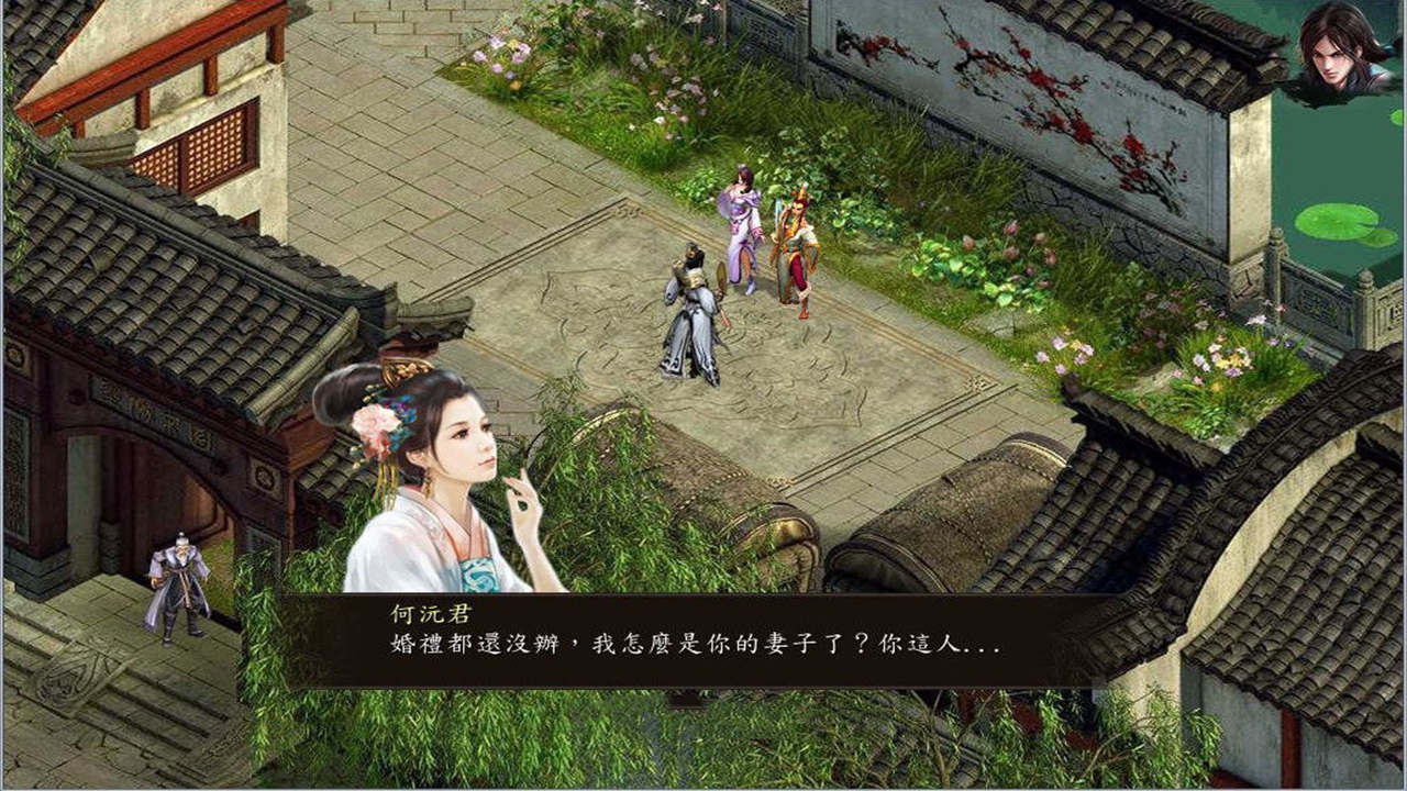 图片[4]-【武侠RPG/中文/魔改版】金庸群侠传5 爱与死 仙狐MOD 1.21.3 官方中文步兵整合版【5.7G/新整合】-嘤嘤怪之家