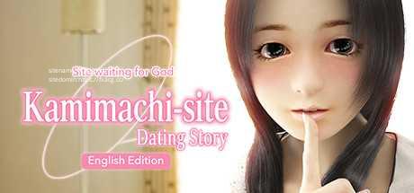 【3D互动/中文/全动态】 待神网 ～线下见面篇～ Kamimachi Site – Dating story DL官方中文版【600M/全CV】-嘤嘤怪之家