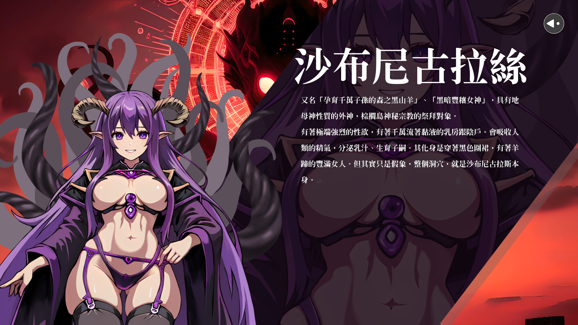 【日式ACT/中文/步兵】YIN门之钥: 黄金秘密  steam官方中文步兵版 【1.1G/新作/CV】-嘤嘤怪之家