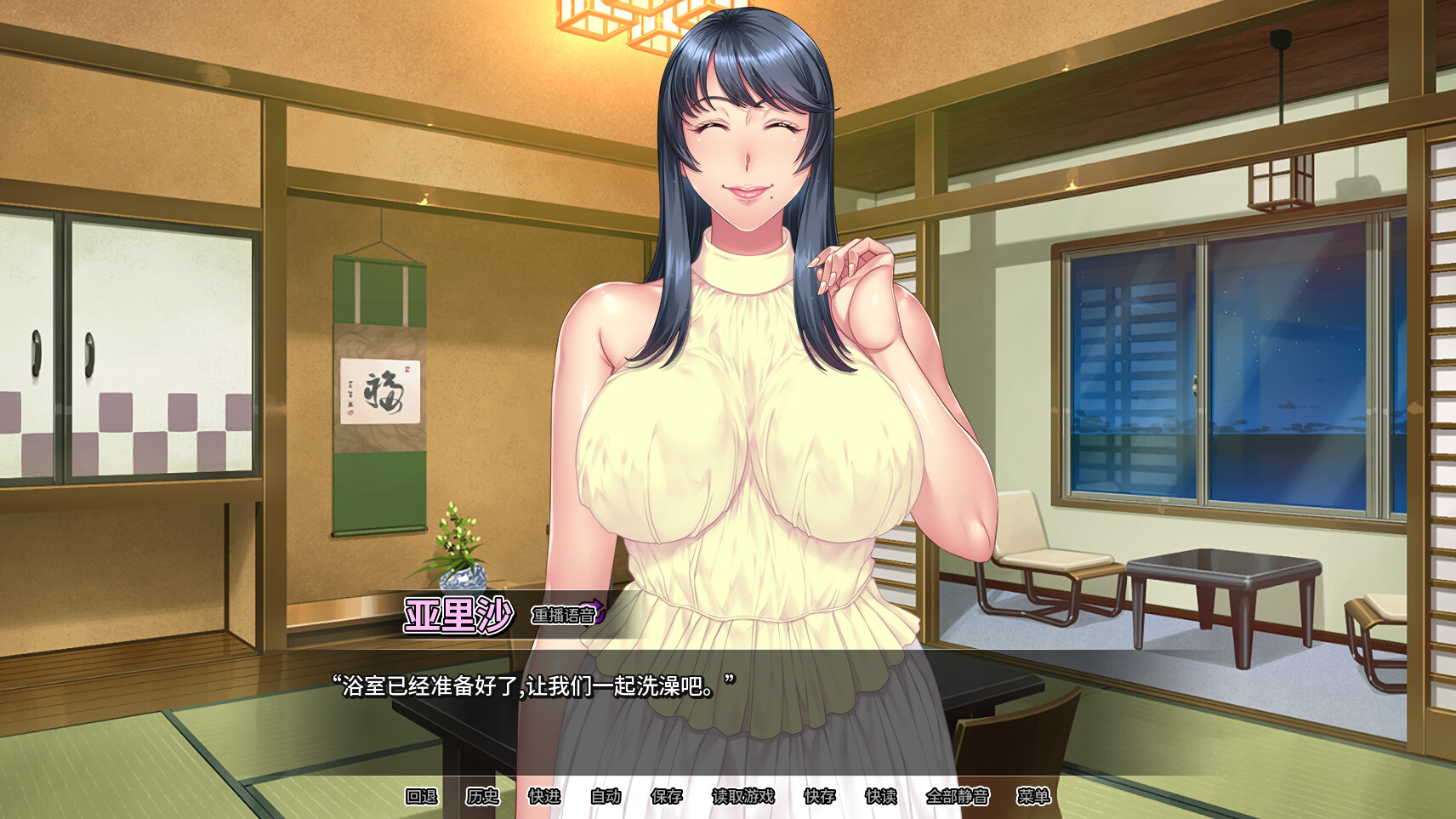 新官中[拔作ADV/爆乳巨乳] 我上了我的爆乳经理 v1.1.6 Steam官中步兵版 [1.70G]