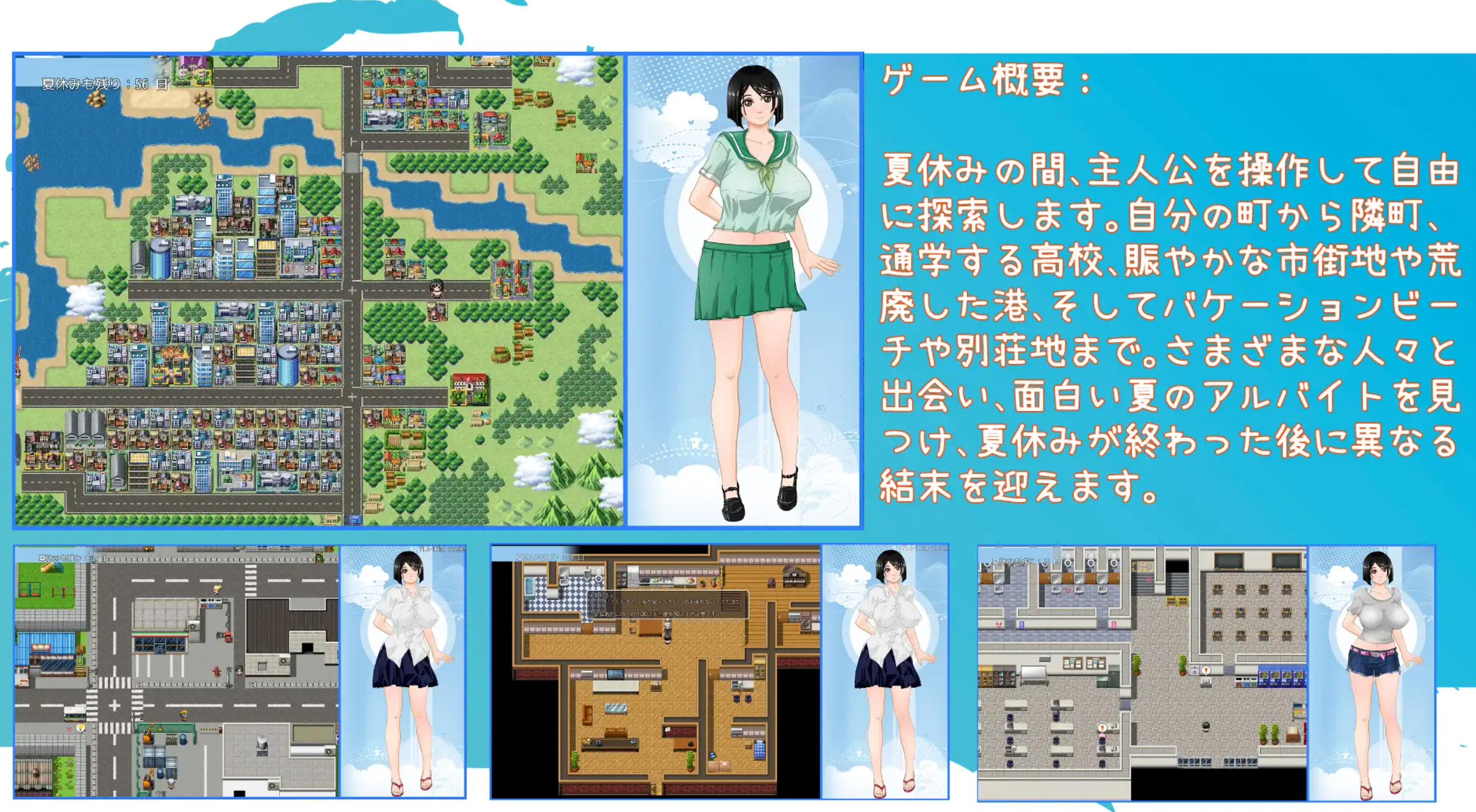 图片[2]-【养成RPG/中文/PC+安卓】那个夏天-小涵的暑假 あの夏-美涵の夏休み v1.1 官方中文版
【900M/新作】-嘤嘤怪之家