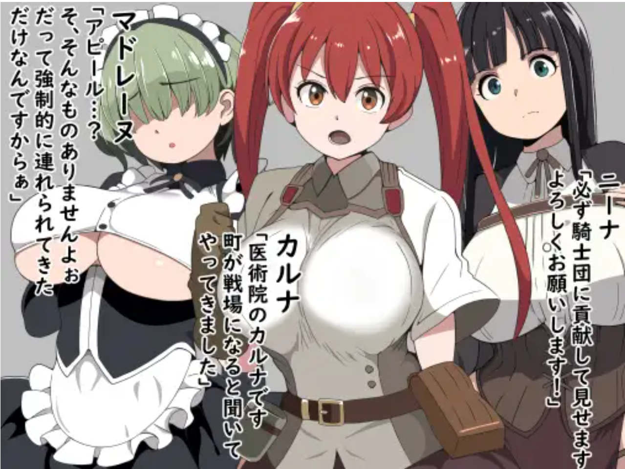 新汉化[日式RPG/后宫/NTR] 恶德监督官与战火的少女们 悪徳監督官と戦火の少女達 V1.0 内置AI汉化版 [580M]