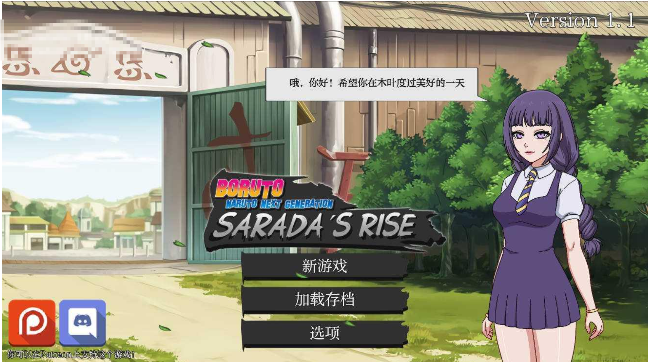 【SLG/AI汉化/步兵2D】佐良娜崛起 博人传火影忍者次世代/Sarada Rising Boruto Naruto Next Generation Ver1.1 AI汉化步兵版【850M/新作】-嘤嘤怪之家