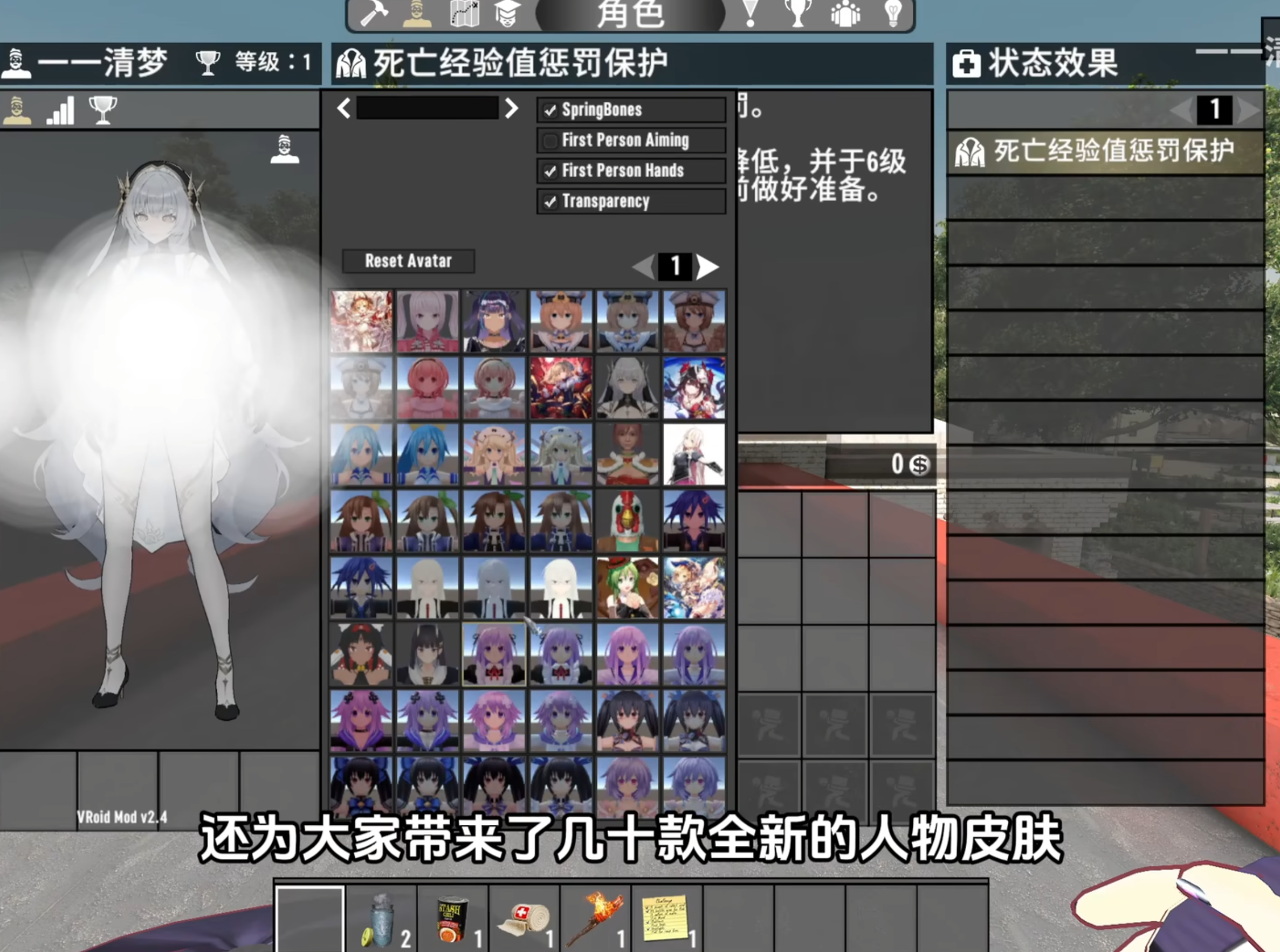 图片[2]-【RPG/中文/魔改版】《七日杀》 V1.20 中文魔改MOD整合版[美化/涩涩/功能/汉化/正版盗版都能用]【27G/新作】-嘤嘤怪之家