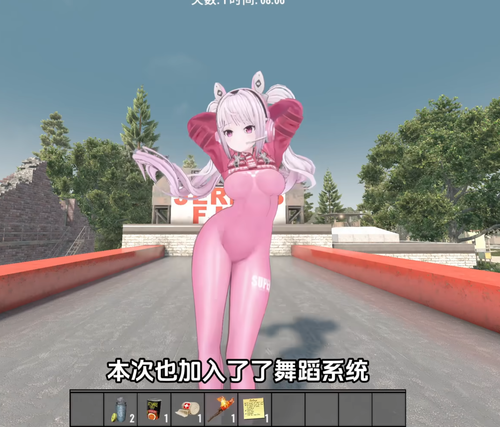 图片[3]-【RPG/中文/魔改版】《七日杀》 V1.20 中文魔改MOD整合版[美化/涩涩/功能/汉化/正版盗版都能用]【27G/新作】-嘤嘤怪之家