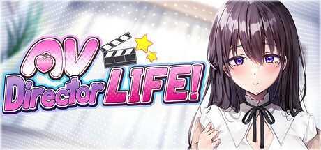 【互动3D/中文/全动态】A·V导演模拟器 AV Director Life! AVカントクLIFE! v0.906 體驗版  【3G/新作】-嘤嘤怪之家