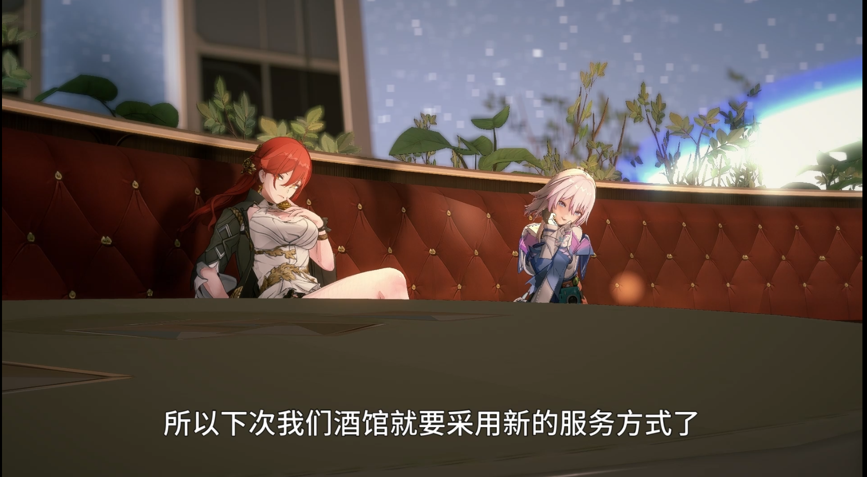 图片[2]-【MMD/中文/步兵】Bottwo 12月作品：星铁NTR~地下酒馆神秘ji院 中文剧情版{25分钟}【1.7G/CV】-嘤嘤怪之家