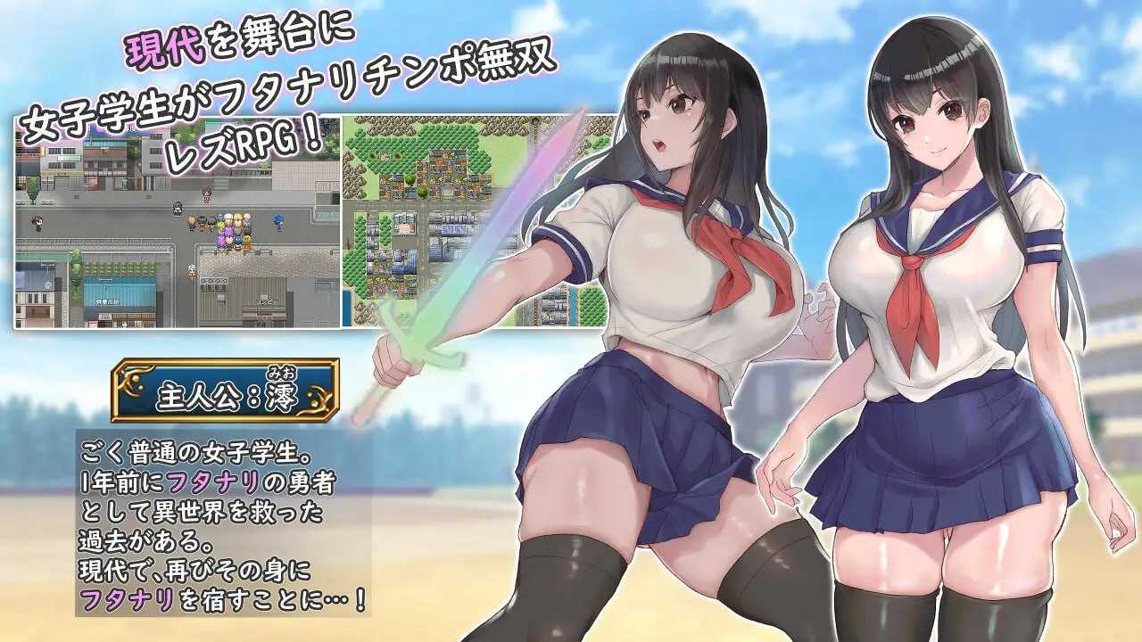 图片[2]-【日式RPG/AI汉化】扶她制服少女RPG～来自异世界的侵略者～/フタナリ制服少女RPG～異世界からの侵略者～ AI汉化版【1G/新作】-嘤嘤怪之家