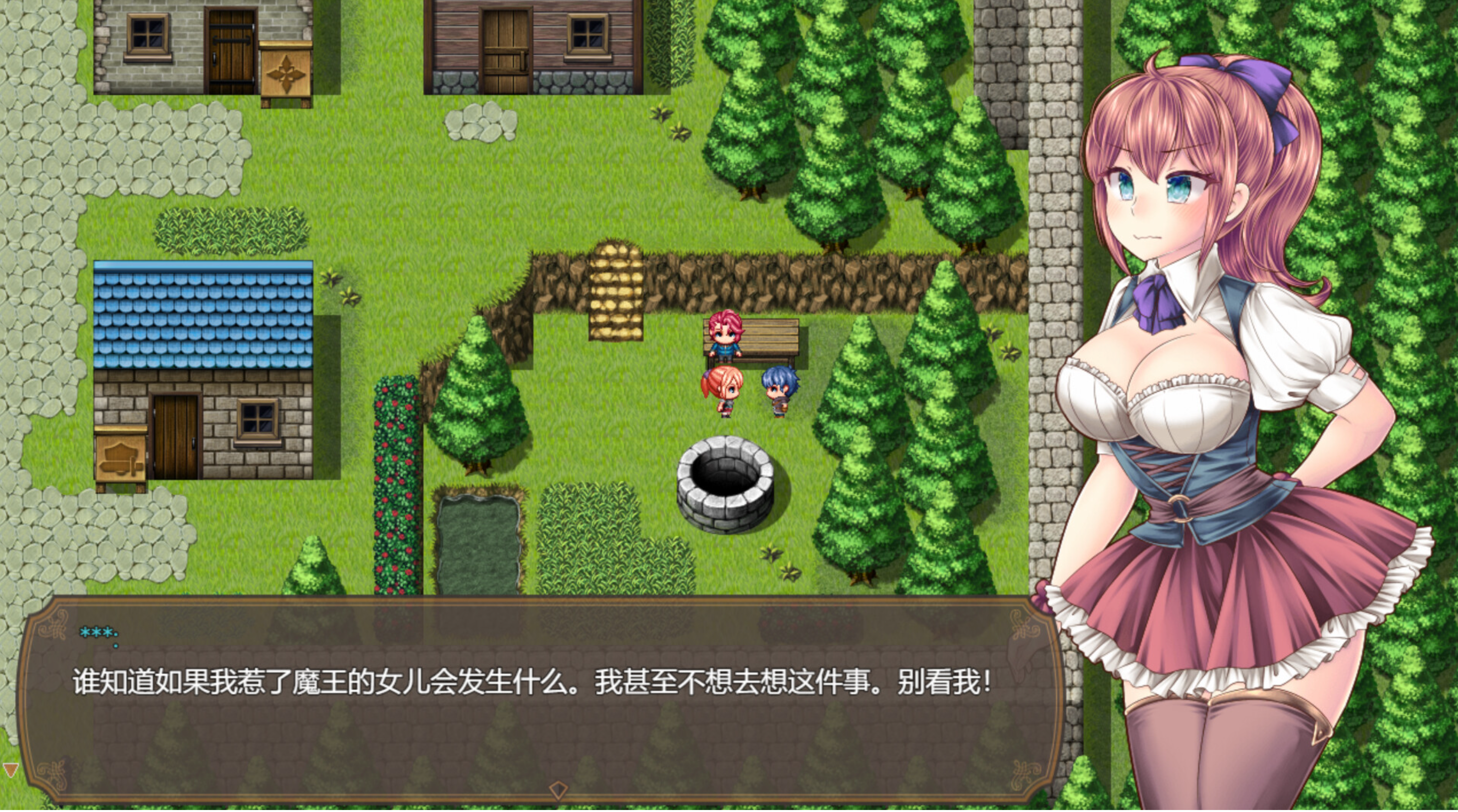 图片[2]-【日式RPG/中文/步兵】魔王之女与封印之塔 v1.02  STEAM官中步兵版【800M/新作】-嘤嘤怪之家