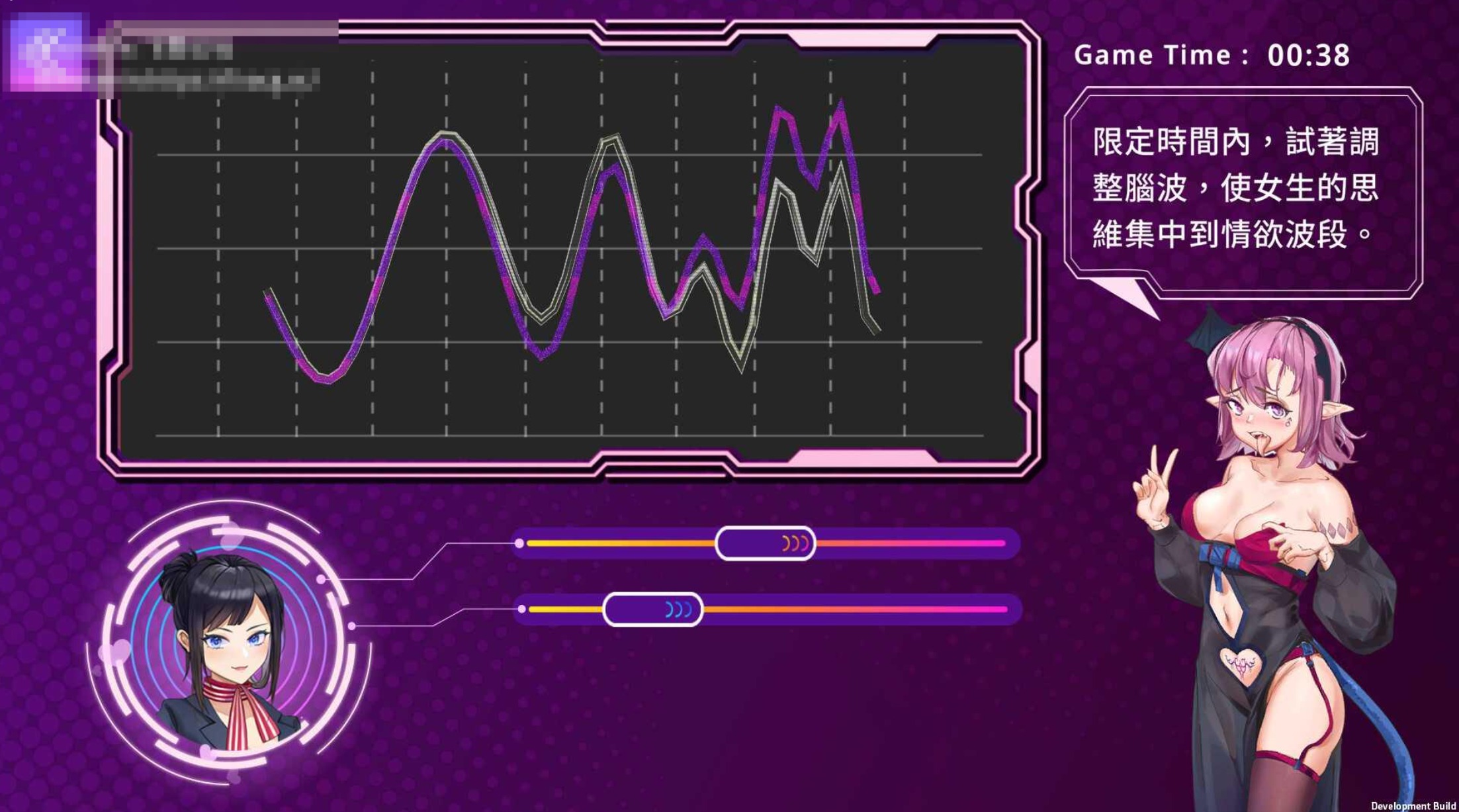 图片[3]-【日式SLG/中文/步兵】魅App/Succubuzz APP 官方中文步兵版 【980M/新作】-嘤嘤怪之家