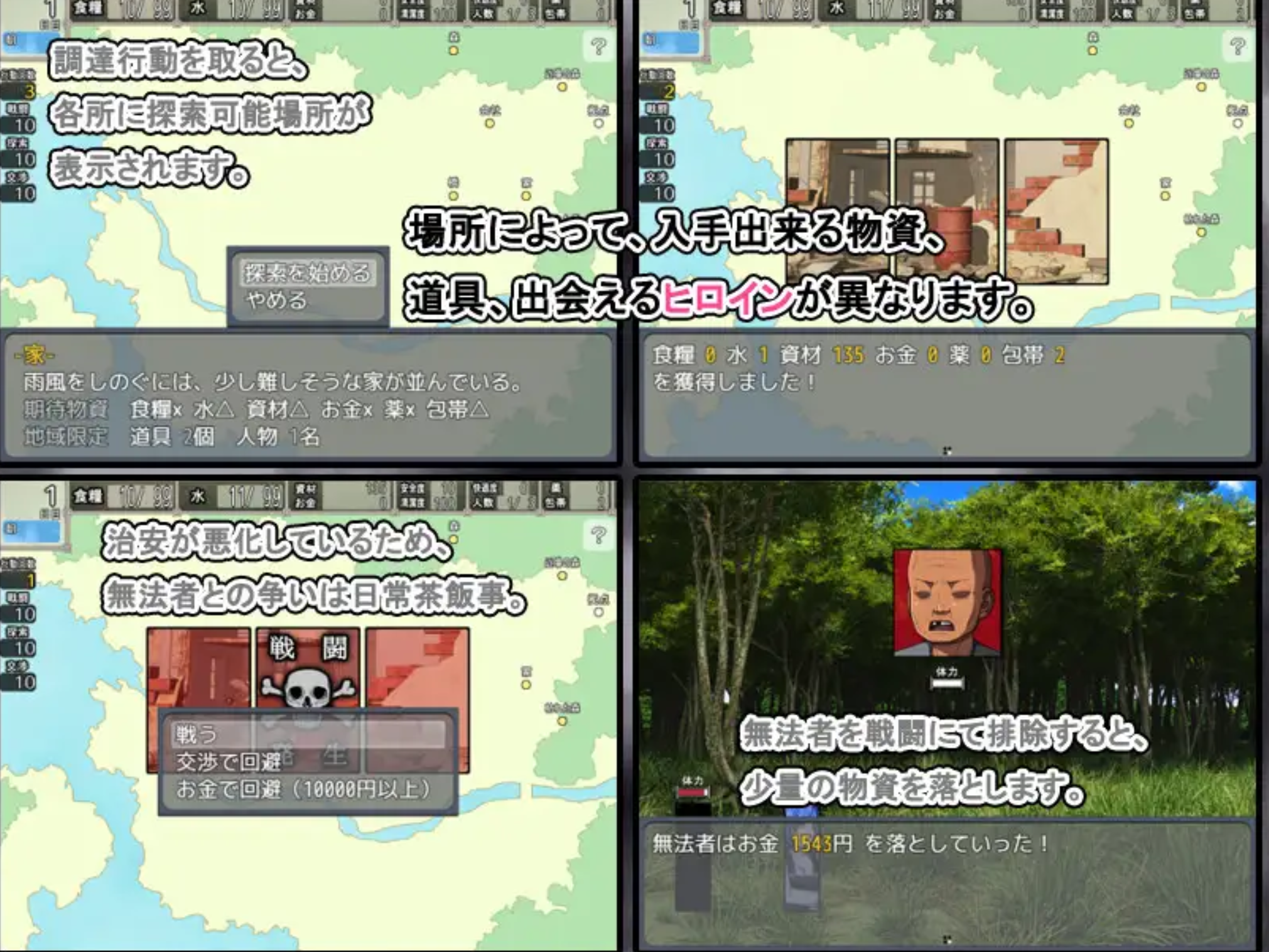 图片[3]-【模拟RPG/AI汉化/动态】终末避难所的杏生活 終末シェルター性活  AI汉化版【500M/新作】-嘤嘤怪之家