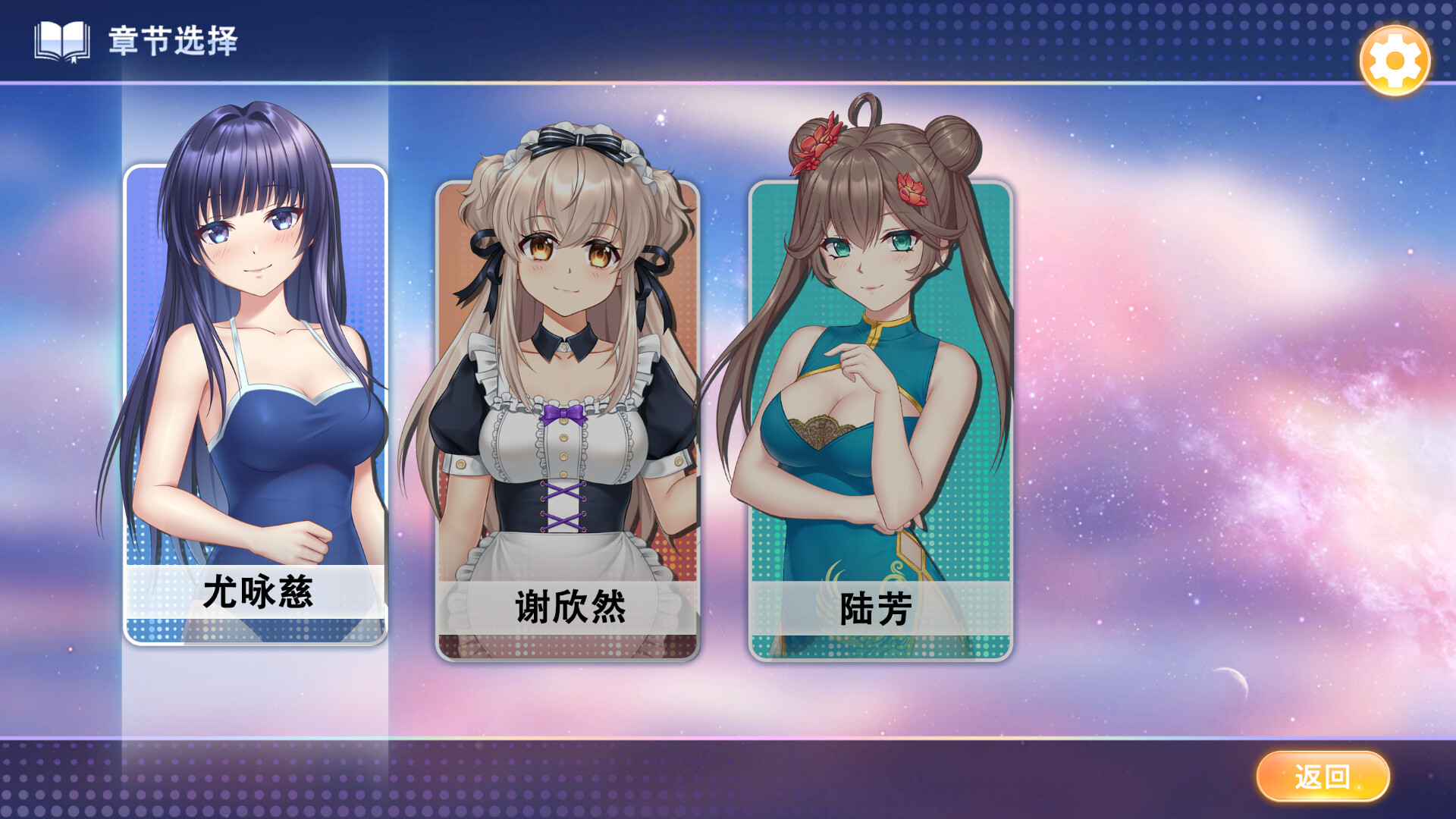 图片[2]-【互动SLG/中文/步兵】老虎机少女 Slot Girls STEAM官方中文步兵版【400M/新作】-嘤嘤怪之家