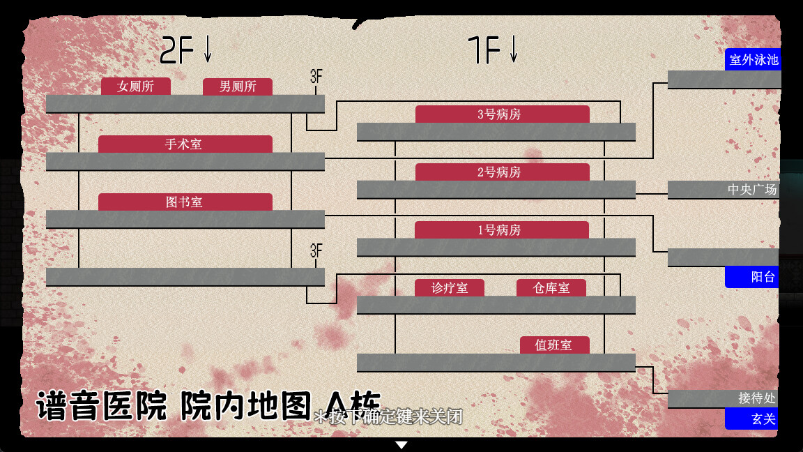 图片[13]-【探索ARPG/中文/步兵】怪异恐剧院/The Monstrous Horror Sho  STEAM官方中文步兵版 【700M】-嘤嘤怪之家