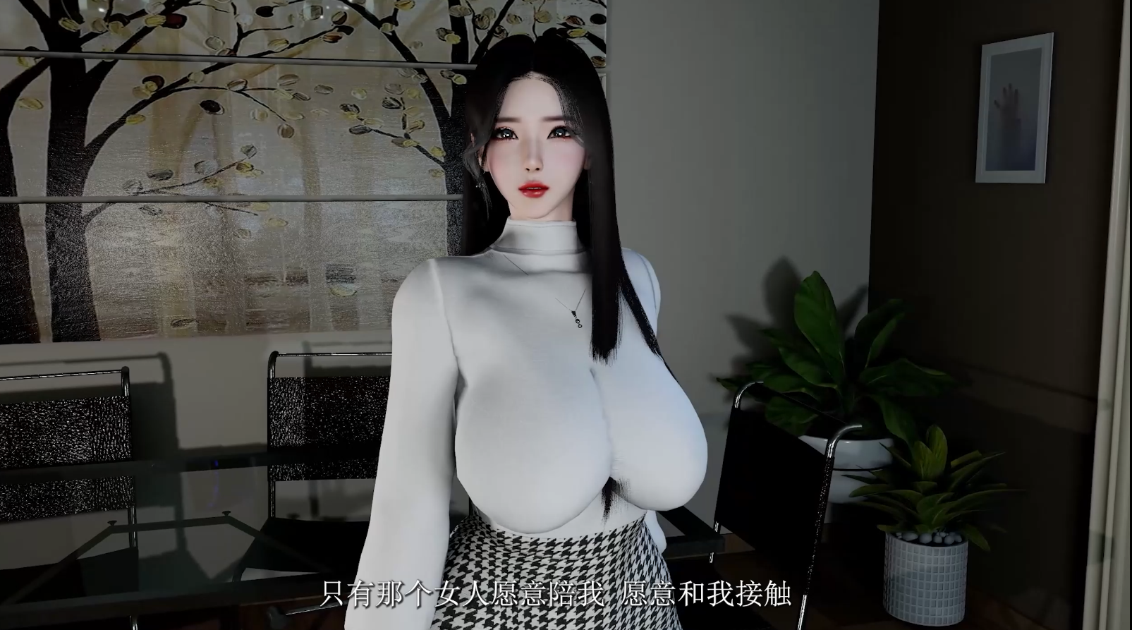 【3D剧情大作/中文/步兵】Madei ：妻心如刀3：我的抉择  3D视频版 完整赞助步兵版【11G/CV】-嘤嘤怪之家