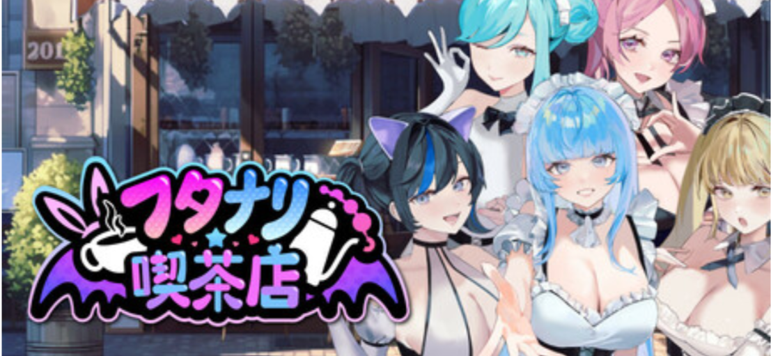 【互动SLG/中文/3D步兵】扶她★咖啡店 Futanari_CoffeeShop Ver0.17 STEAM官方中文步兵版【500M/新作/CV】-嘤嘤怪之家