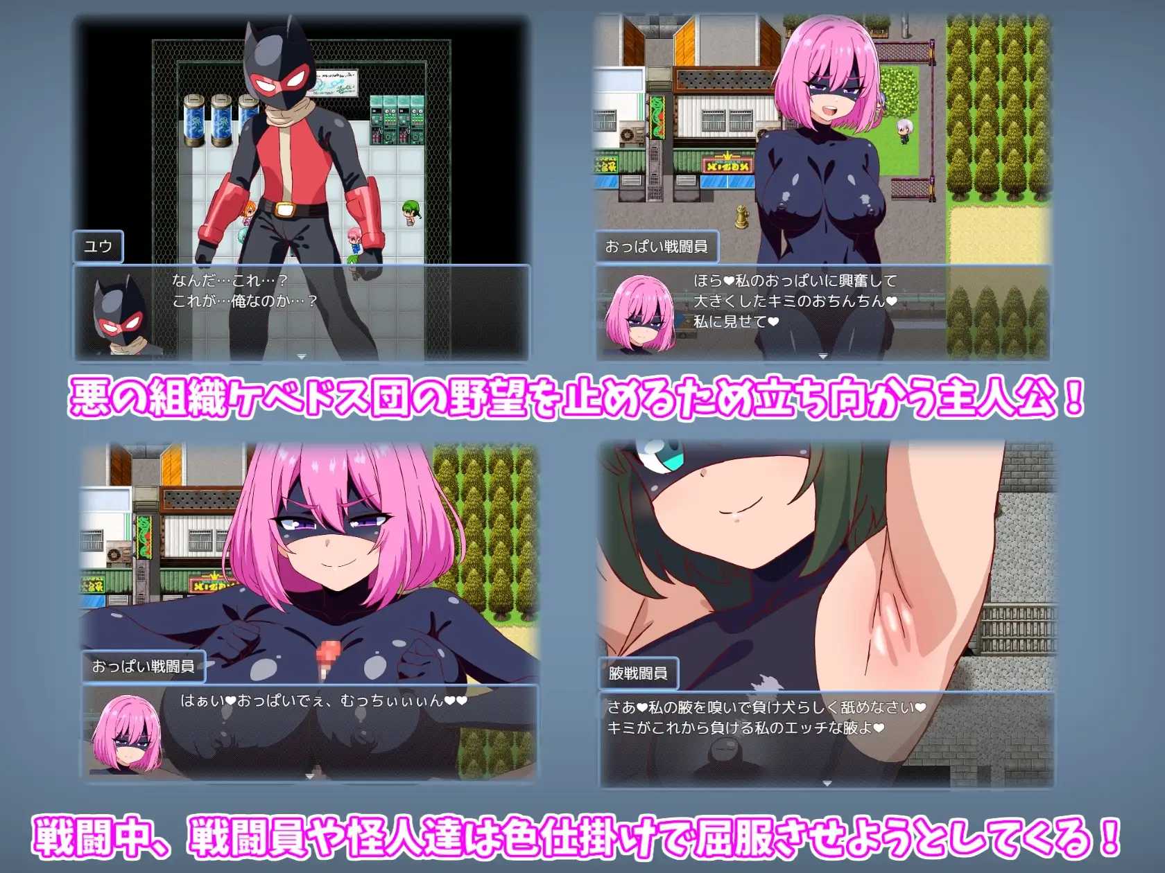 图片[2]-【日式RPG/AI汉化】恶女战斗员的任务/悪の女戦闘員クエスト AI汉化版【300M/新作】-嘤嘤怪之家