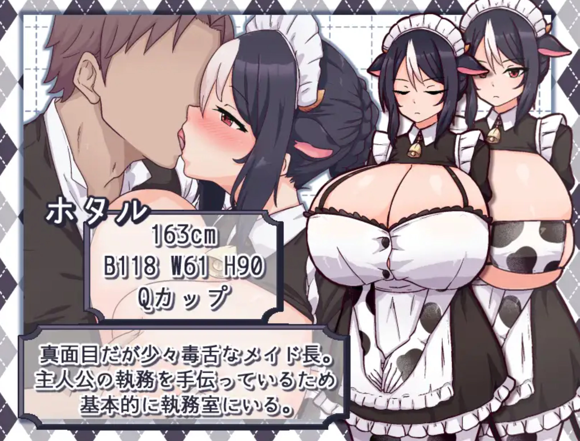 图片[2]-【日式SLG/AI汉化/动态CG】牛娘女仆的牛奶咖啡馆 牛娘メイドのミルクカフェ  AI汉化版【460M/新作】-嘤嘤怪之家