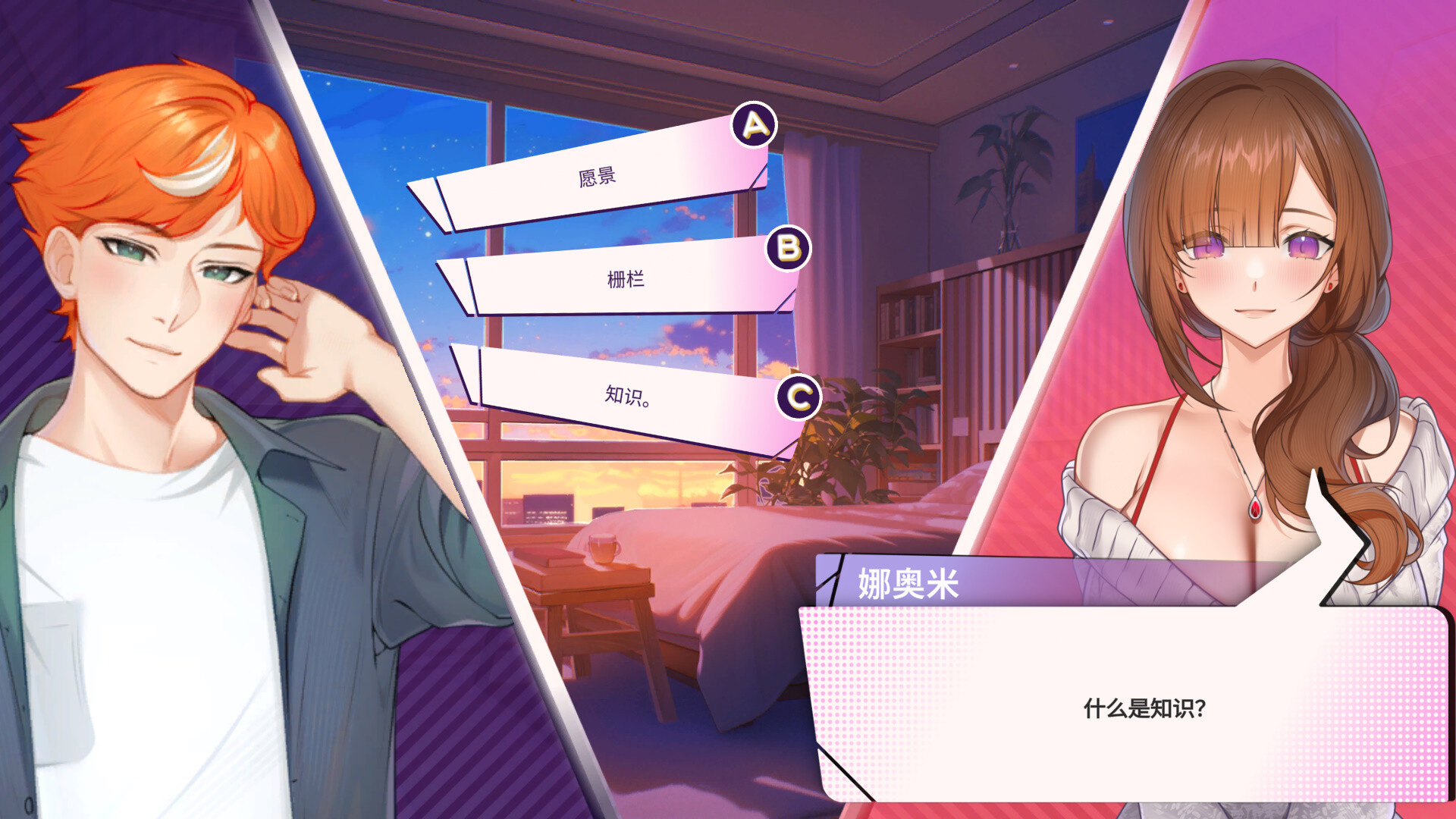 图片[2]-【SLG/官中/步兵】 夏日风情 Summer For You v2.1.1 官中步兵版【PC+安卓】【4.75G]-嘤嘤怪之家