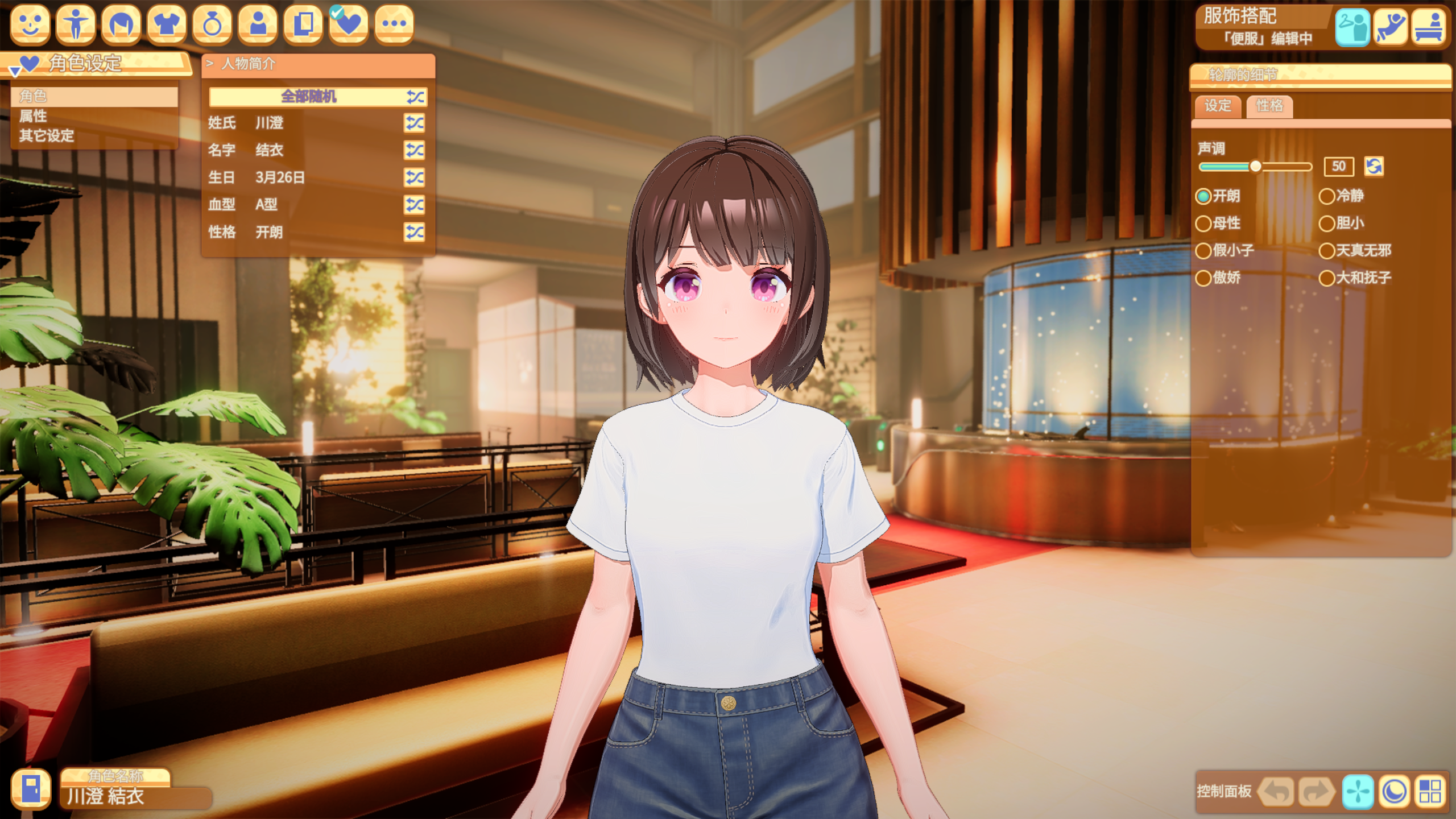 图片[2]-【I社大作/新年整合】HoneyCome/甜蜜约会 卯乃见私立学园V2.07 新春整合版[大量额外MOD/完美汉化/解码]【31G/更新】-嘤嘤怪之家