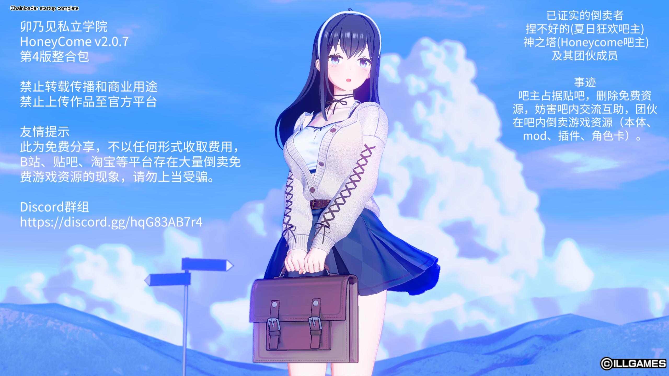 【I社大作/新年整合】HoneyCome/甜蜜约会 卯乃见私立学园V2.07 新春整合版[大量额外MOD/完美汉化/解码]【31G/更新】-嘤嘤怪之家