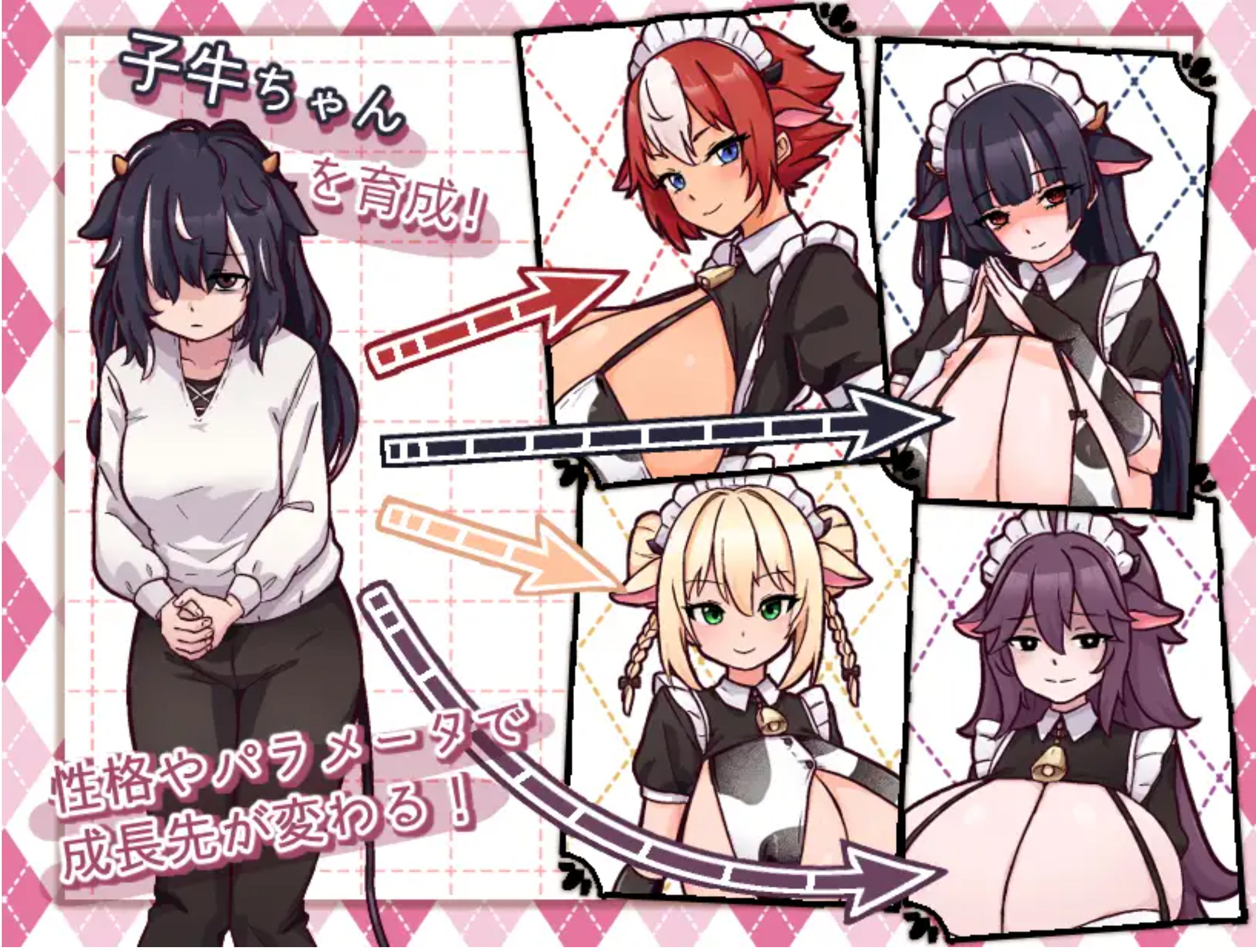 图片[5]-【日式SLG/AI汉化/动态CG】牛娘女仆的牛奶咖啡馆 牛娘メイドのミルクカフェ  AI汉化版【460M/新作】-嘤嘤怪之家