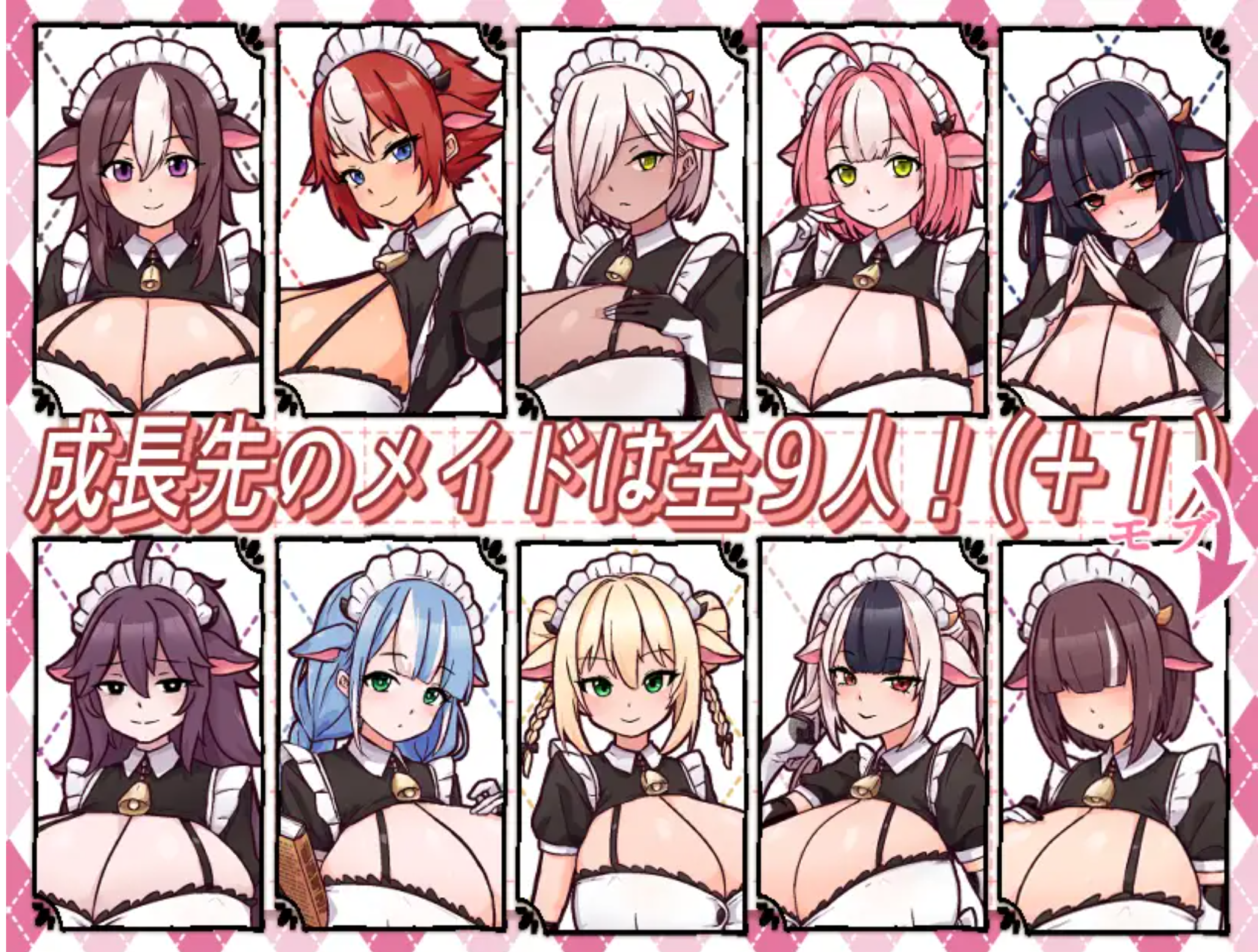 图片[6]-【日式SLG/AI汉化/动态CG】牛娘女仆的牛奶咖啡馆 牛娘メイドのミルクカフェ  AI汉化版【460M/新作】-嘤嘤怪之家