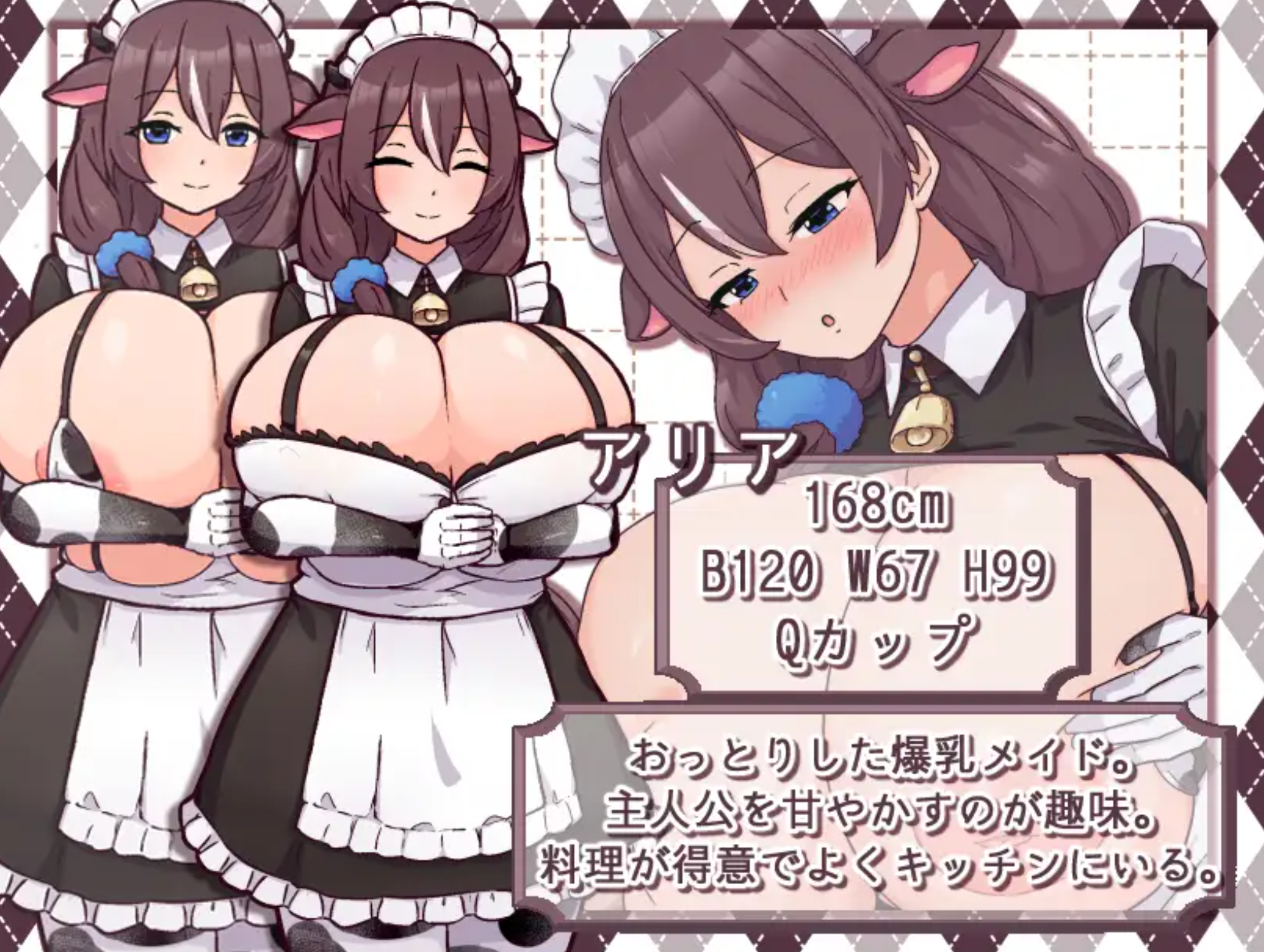 图片[3]-【日式SLG/AI汉化/动态CG】牛娘女仆的牛奶咖啡馆 牛娘メイドのミルクカフェ  AI汉化版【460M/新作】-嘤嘤怪之家
