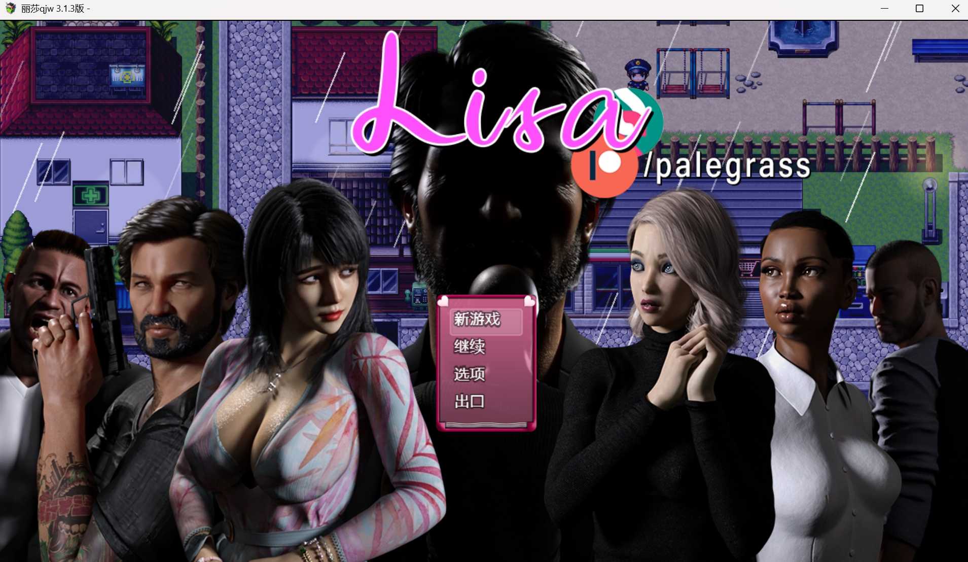 【欧美SLG/AI汉化/PC+安卓】控制丽莎 丽莎的故事 Lisa Ver3.1.3A 汉化中文步兵版【5.2G】-嘤嘤怪之家