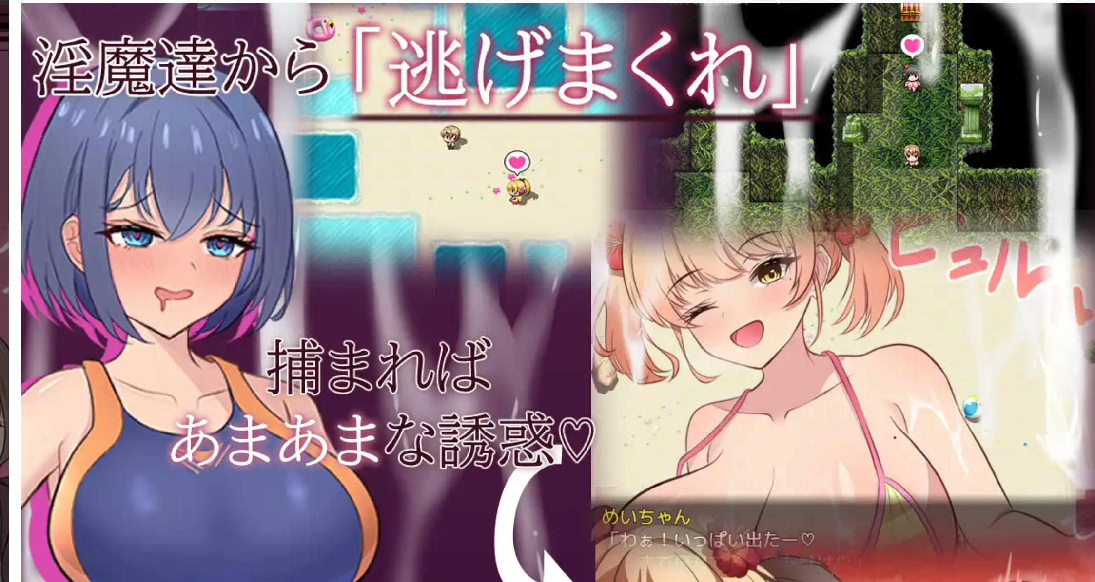 【日式RPG/AI汉化】甜蜜×甜蜜的诱惑 あまあま×あまあまなゆ～わく  AI汉化版【600M/新作】-嘤嘤怪之家