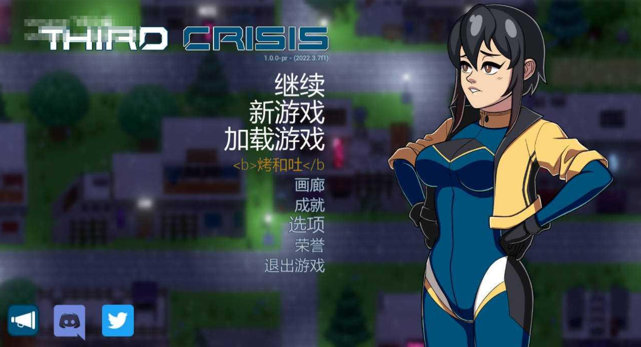 【SRPG/中文/2D步兵】第三次危机/Third Crisis Ver1.01 官方中文步兵版【800M/更新】-嘤嘤怪之家